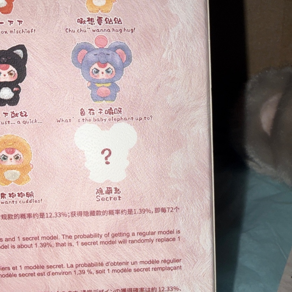 🐨 Baby Three Mini Hug Pendant SECRET! Koala! 🐨 - Picture 10 of 11